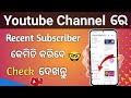 How to Check Recent Subscriber on Youtube Channel l How to Recant Subscriber