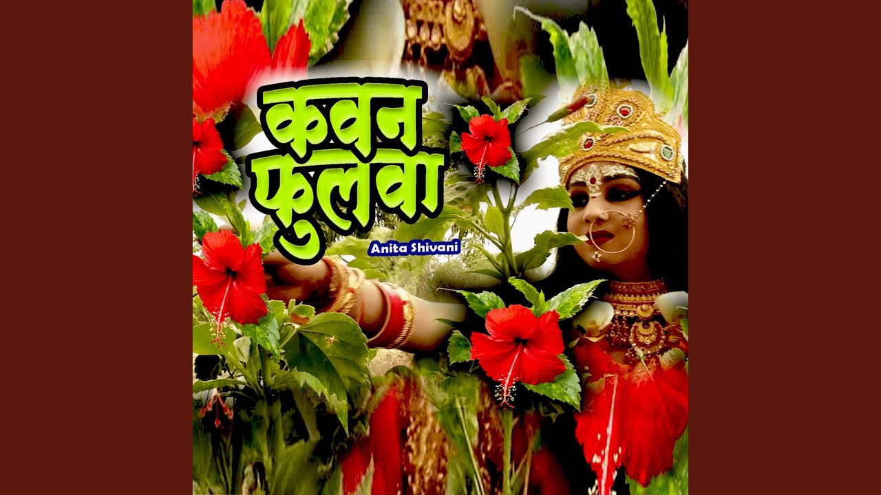 Kawan Fool Rope Maliya