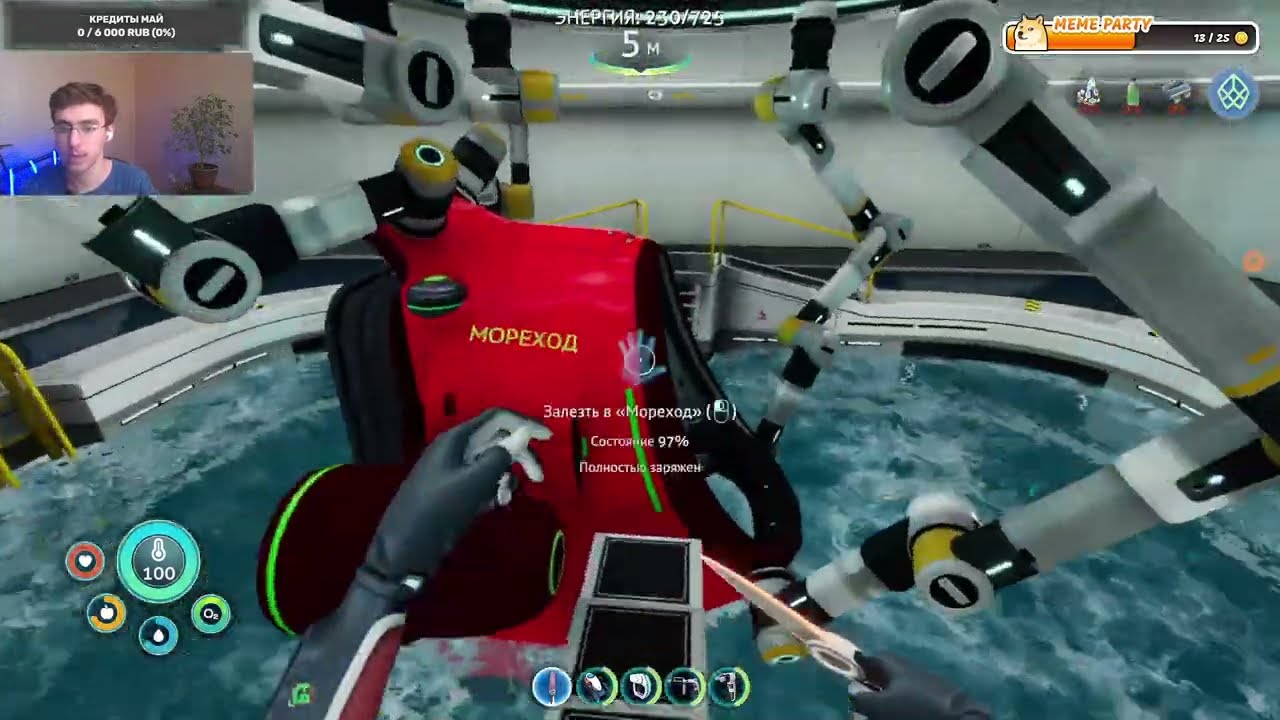 Прохождение Subnautica: Below Zero в 2024 #07