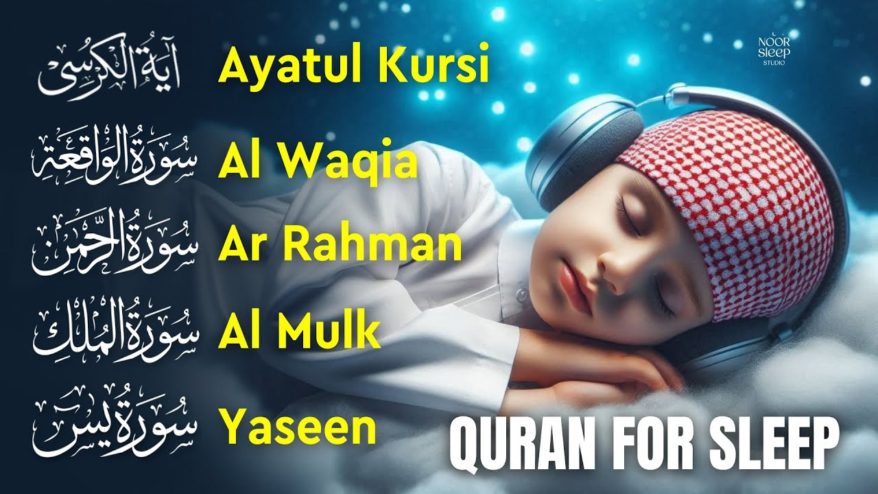 Quran Recitation To Cure Anxiety & Sadness | Fatiha, Ayatul Kursi, Mulk, Yasin, Ar Rahman