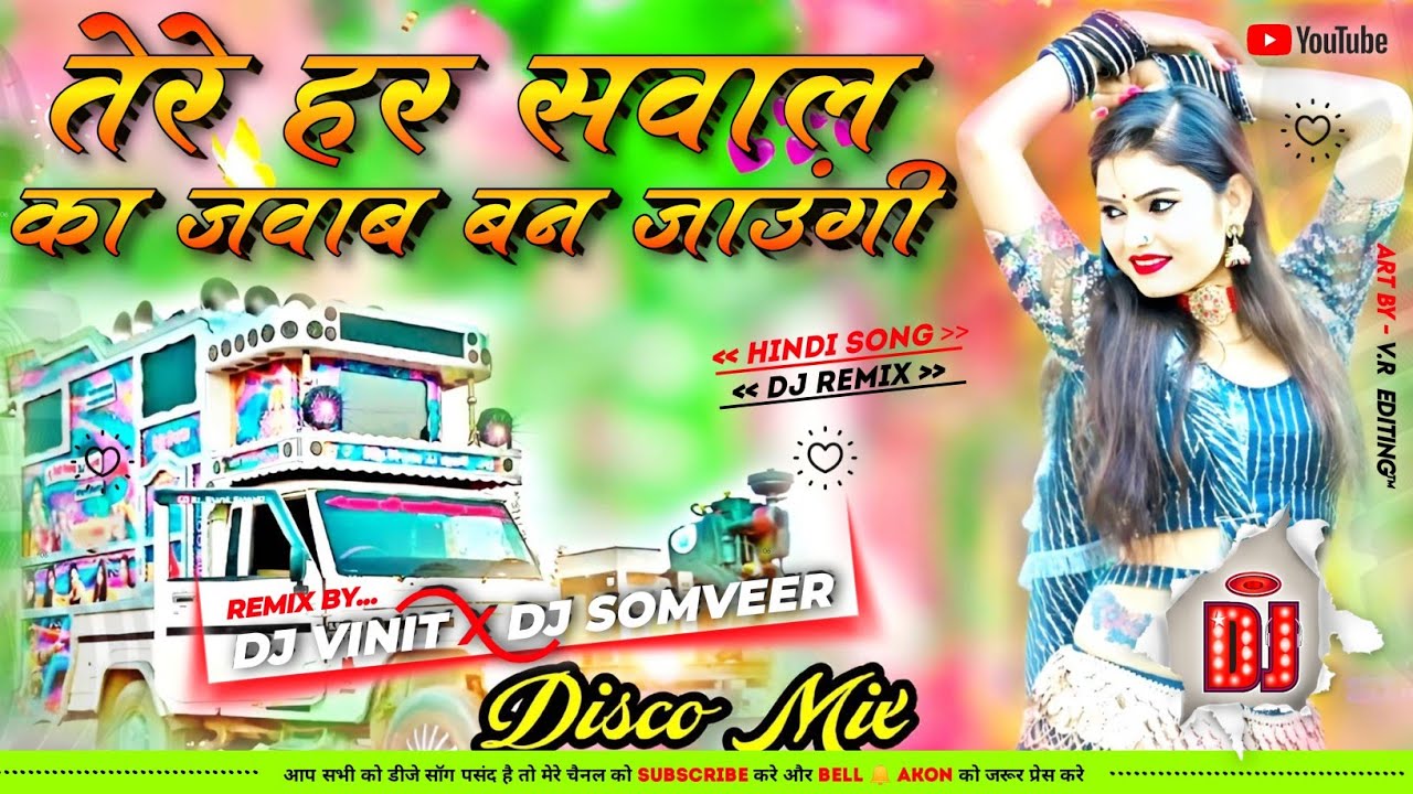 Tere Har Sawal Ka Jawab Ban Jaaungi I will become the answer to your every question Dj Remix Song Vinit  Somveer