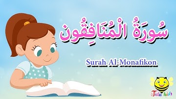 سورة المنافقون - قرآن كريم مجود للمبتدئين - Quraan for Muslims