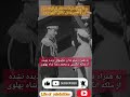 مرگ ملکه انگلیس ملکه الیزابت و شاه ایران زندگینامه ملکه الیزابت مشاهير ملکه 