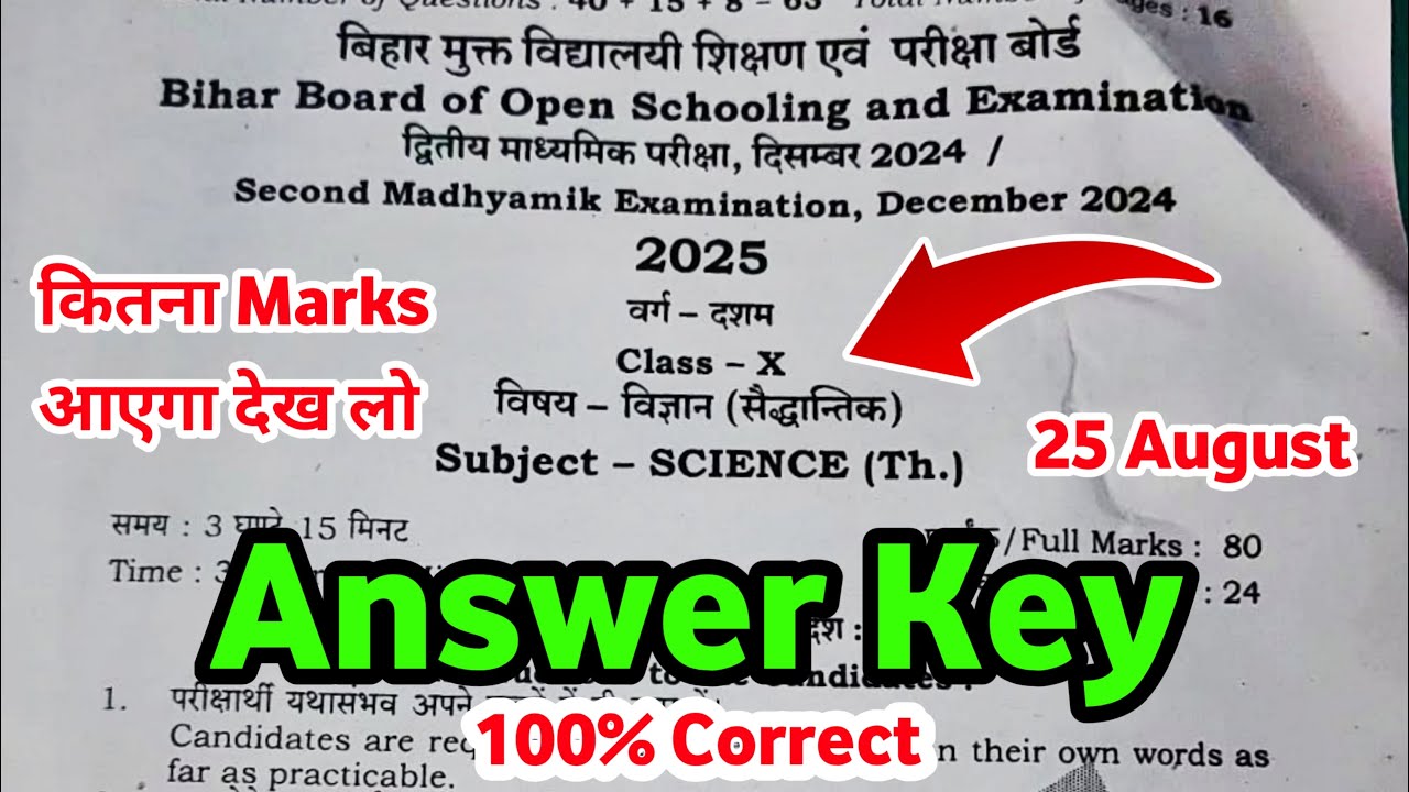 BBOSE Class 10th Science ANSWER KEY | कितना Marks आएगा देख लो | 100% Correct | 25 AUGUST 2025 |