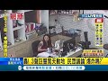 彰化爆炸