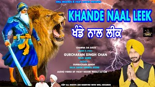 Khande Naal Leek Gurcharan Singh Chan Raja Sansi