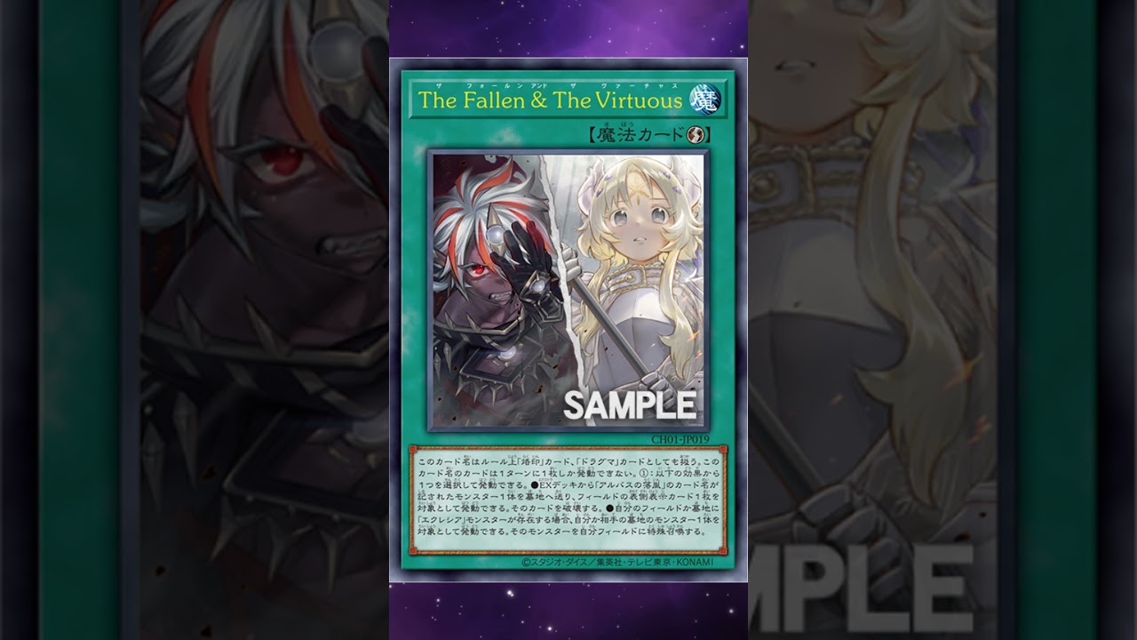 The Fallen & The Virtuous Is A Great Card In More Ways Than One