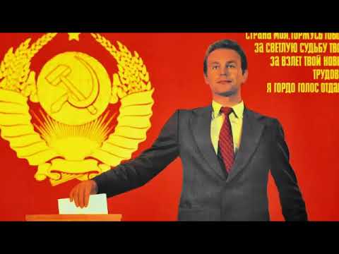 Все на выборы 19 мая 2024 советских органов власти! Президиум ВС СССР разъясняет властям РФ !
