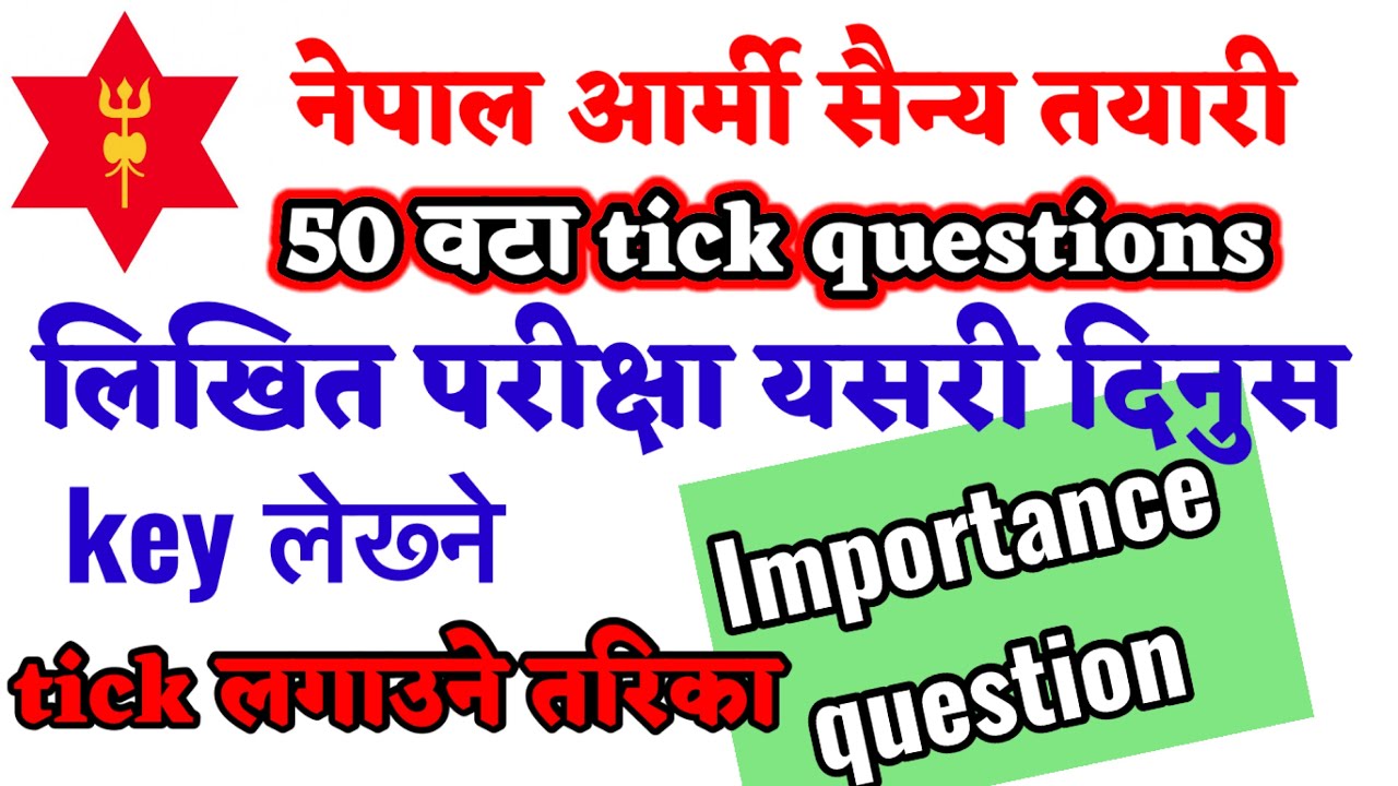 Nepal army written exam tayari 2079 || most importance question answer | nepal army model question