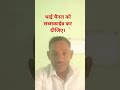 28 नवंबर 2025