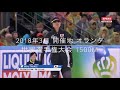 オランダ国民騒然！髙木美帆 VS WUST   スピードスケート世界オールラウンド選手権1500m