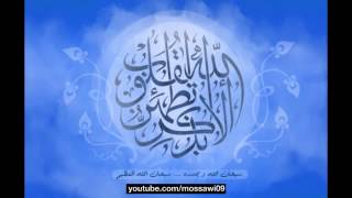 كريم منصوري - القرآن المجود - سورة الكهف