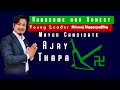 Ajay thapa candidate of mayor positions in shivraj municipality kapilvastu nepal election 202279