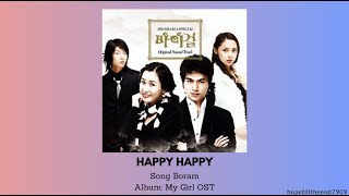 My Girl Ost  Song Boram  Happy Happy s mygirl ost leejisoo leedongwook