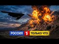 Иран попытался противостоять B-2 — что случилось дальше?