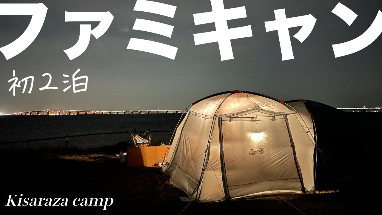 知覚 品 出くわす 東京 テント 泊 退屈な オプショナル キリスト