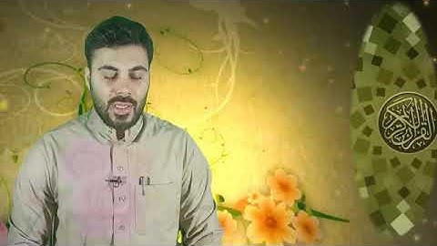 سورة الجن القارئ نور الدين سليم