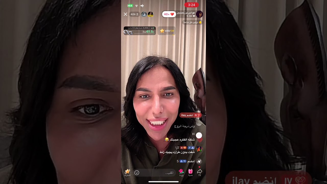 عواس مع جوزيف ام عمر هبه وقار العدل 12 يونيو، 2025