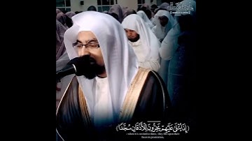 الشيخ ناصر القطامي _ يتلوا تلاوة هادئة جداً من سورة الإسراء