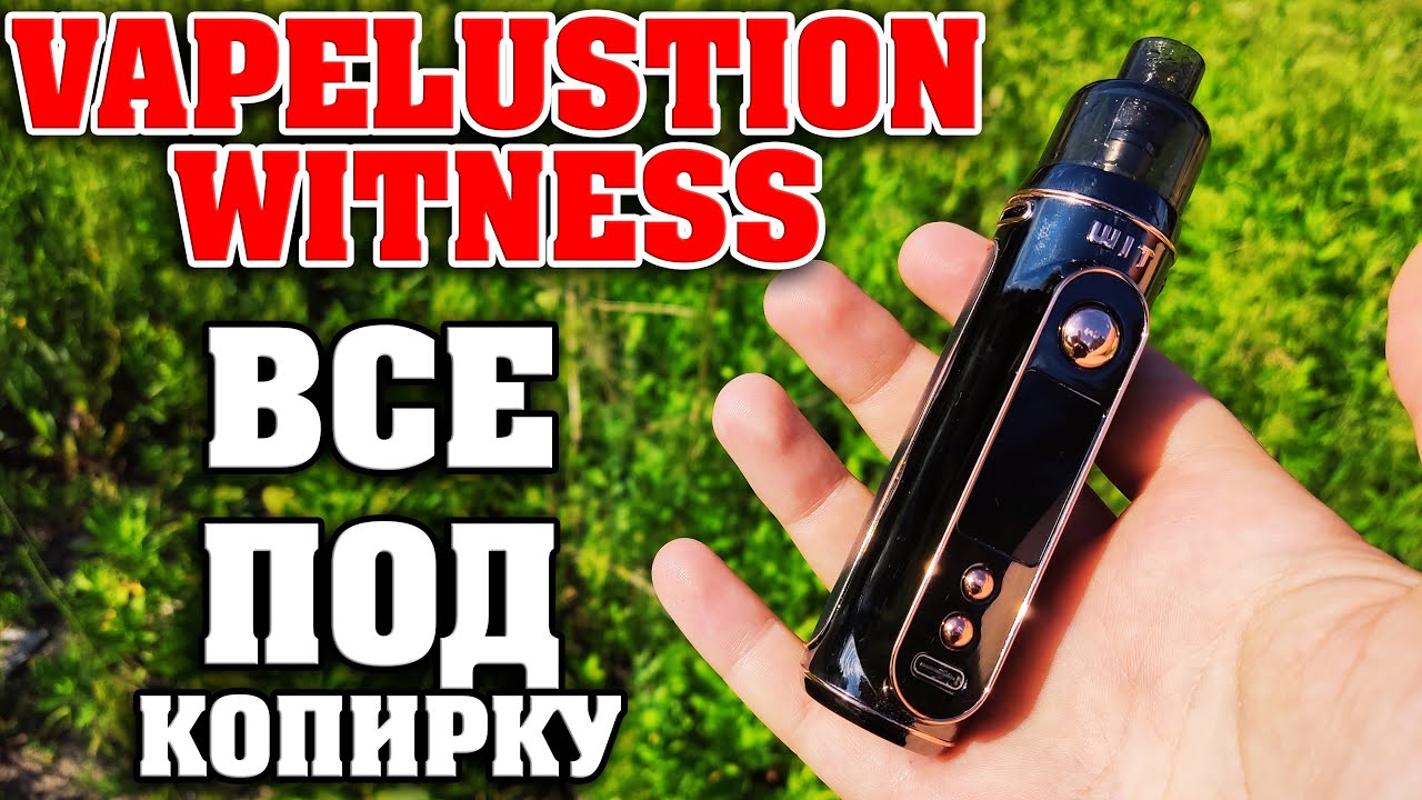 ГЛЯНЦЕВАЯ БЕНЗИНОВАЯ ЛУЖА / VAPELUSTION WITNESS 80W / 18650