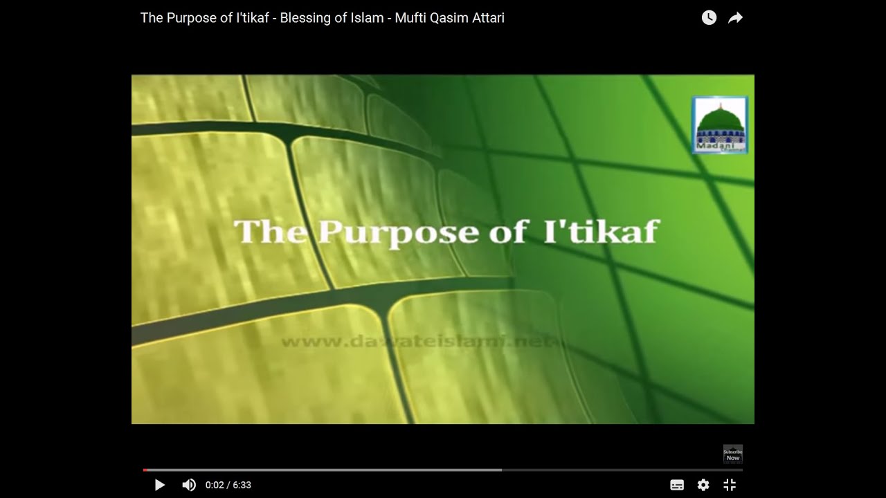 English Language - The Purpose of I'tikaf - Blessings of Islam