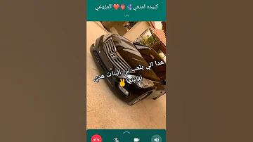 عار ليبيا شوفو الفيديو لايك اشترك ليبيا السعودية اشترك العالم 