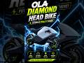 🔥OLA DIAMOND HEAD BIKE🤯|#shorts #viral