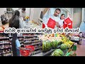 අපිත් හැදුවා වෙසක් කුඩු🤗 | ලස්සන හවස්වරුවක්🍃 | Day vlog - 22 ❤️| shopping day 💁♀️| vesak day #vlog