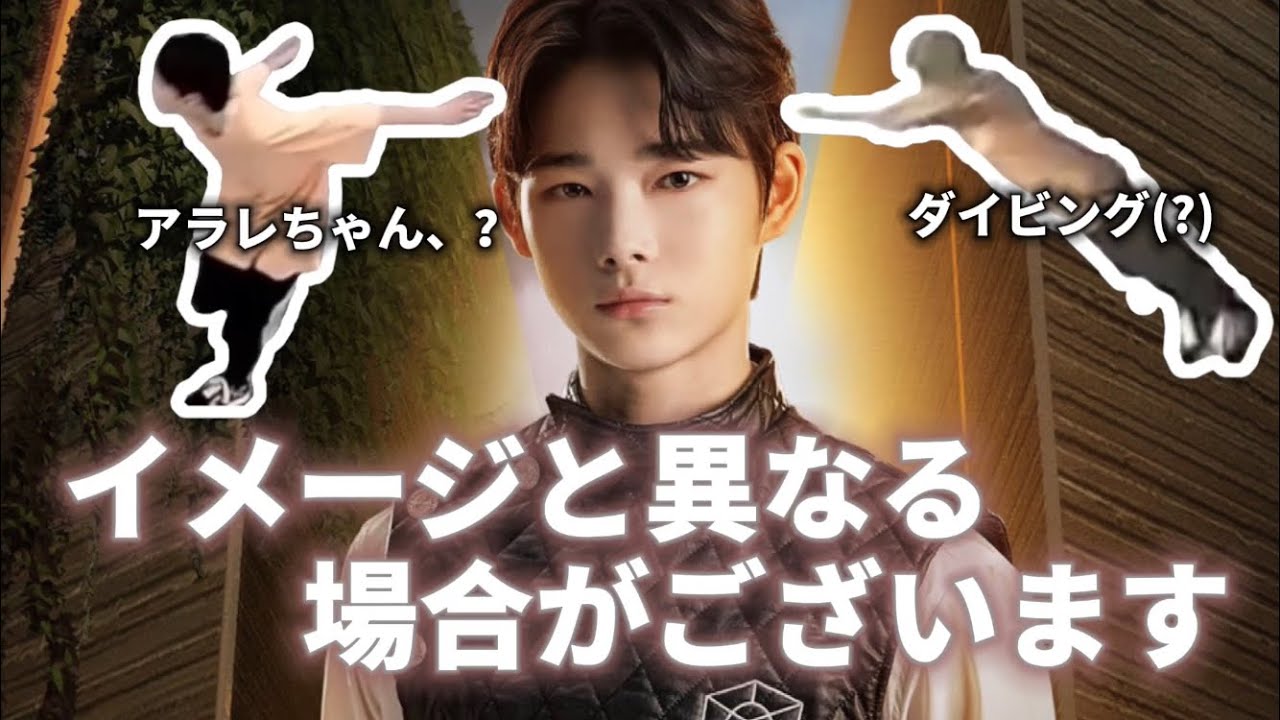 ニキくんの沼にハマっちゃいませんか？【I-LAND/NI-KI】