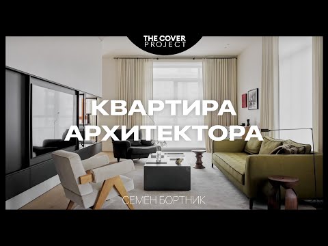 Видео: Нов просторен апартамент с пресен и модерен интериор в Bojnice, Словакия