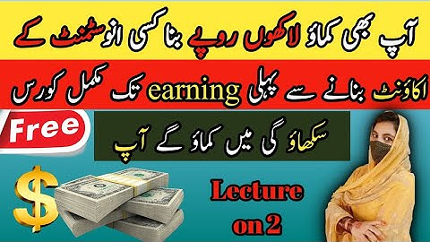 Amazon virtual assistant free course lecture #2