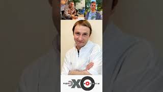 Андрей Кайков - ПОПУТЧИКИ на радио 