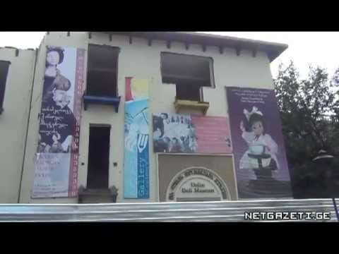 თოჯინების მუზეუმის შენობა