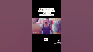 روعة بوايكا معا أغنية أه يايم ونا منمشيشي 