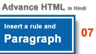 Paragraph and horizontal rule in HTML in hindi