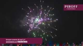Галактика GHC05049125