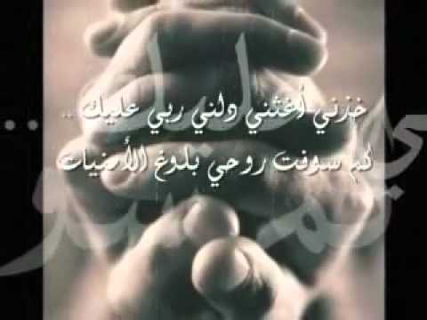 أتعبتني يا قلب في دنيا هواك اصدارات العنيد 2010م