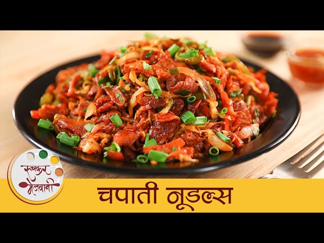 Chapati Noodles – चपाती नूडल्स | Leftover Chapati Recipe | Easy Healthy Snacks For Kids | Mugdha | Ruchkar Mejwani