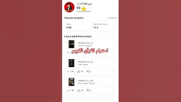 احترام القرآن الكريم