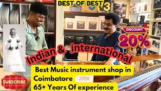 கடையில் ஆஃபர் இல்ல- கடையே ஆபர்!!🤩Best music instruments 🥁🎛️🎷🎹🎤Kalyani Musicals Coimbatore Best shop. screenshot 5