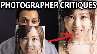 Nogizaka46 Hoshino Minami 1st Photobook - A Photographer's Critique | 乃木坂46 星野みなみ1st写真集 いたずら