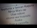 閃乱忍忍忍者大戦ネプテューヌ -少女達の響艶- OP - 歌え踊れ、乙女は強し。 - 亜咲花 Free a cappella フリーアカペラ