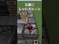 【マイクラ統合版】最新版1.21アレイ式シルバーフィッシュトラップの作り方‼30秒で30レべル‼【PE/PS4/Switch/Xbox/Win10】#マイクラ #マインクラフト #minecraft