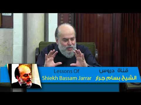 الشيخ بسام جرار تكفل الله وفضله على اهل الارض المقدسة