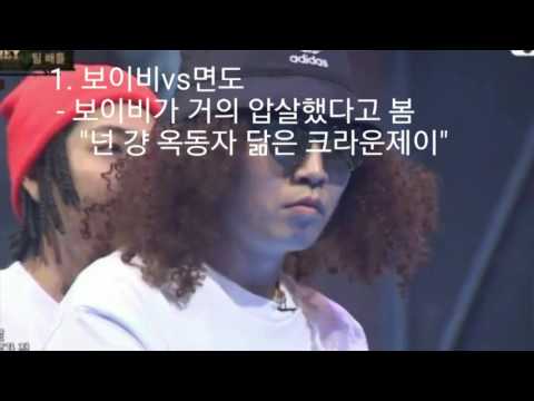 쇼미더머니5 7화 리뷰
