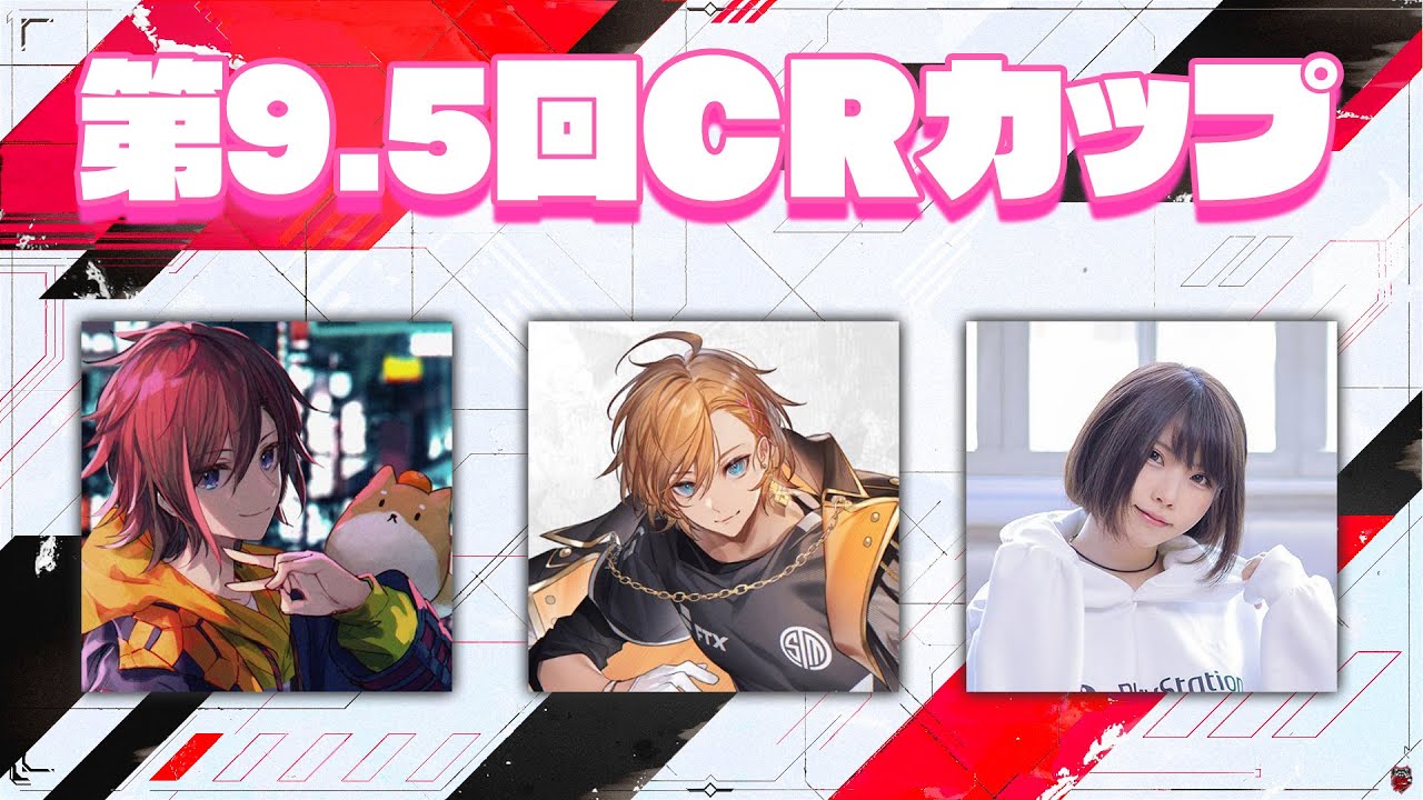 APEX LEGENDS】第9.5回CRカップ【渋谷ハル】 - YouTube