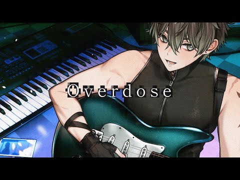 【歌ってみた】Overdose / Covered by 諾特