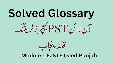 How to Participate in Module 1 Glossary Qaed Punjab PST Online Training|EaSTE PST Online Training