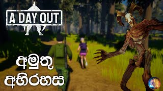 අමුතු අභිරහස | A Day Out Sinhala Gameplay | EP 01​