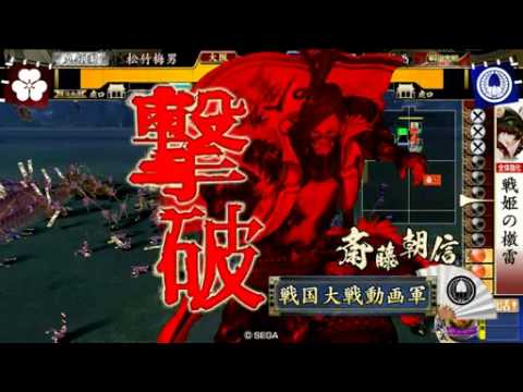 民兵檄雷VS鐘馗の共振